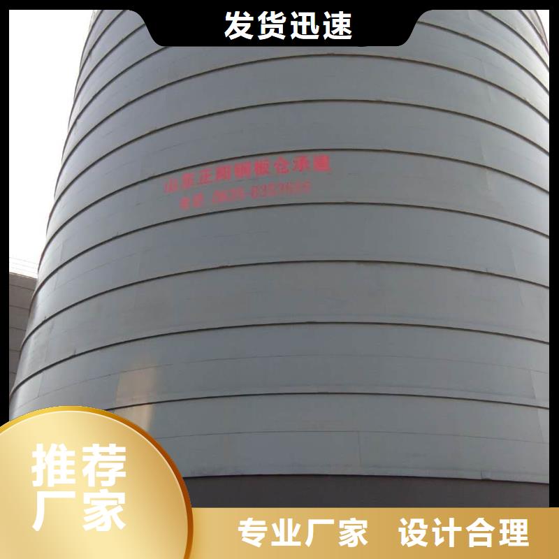 2万吨粉煤灰钢板库优惠多