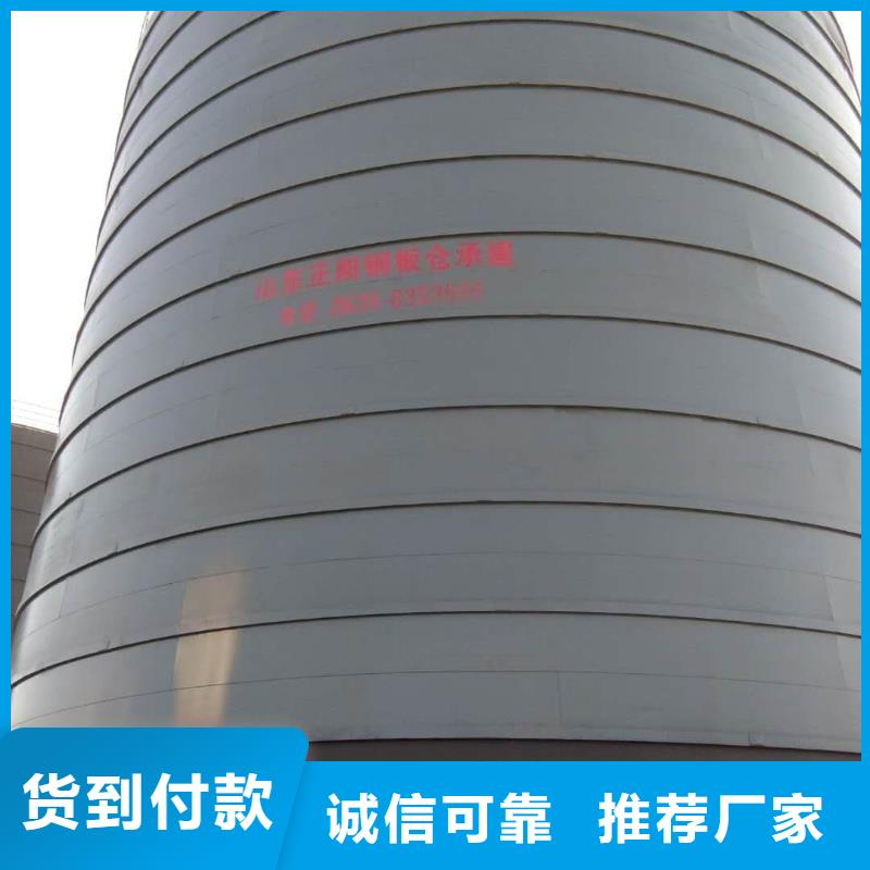 水泥储存钢板库价格实惠