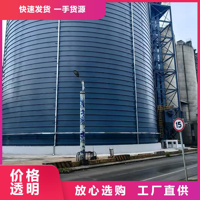 水泥钢板仓_水泥钢板仓厂家