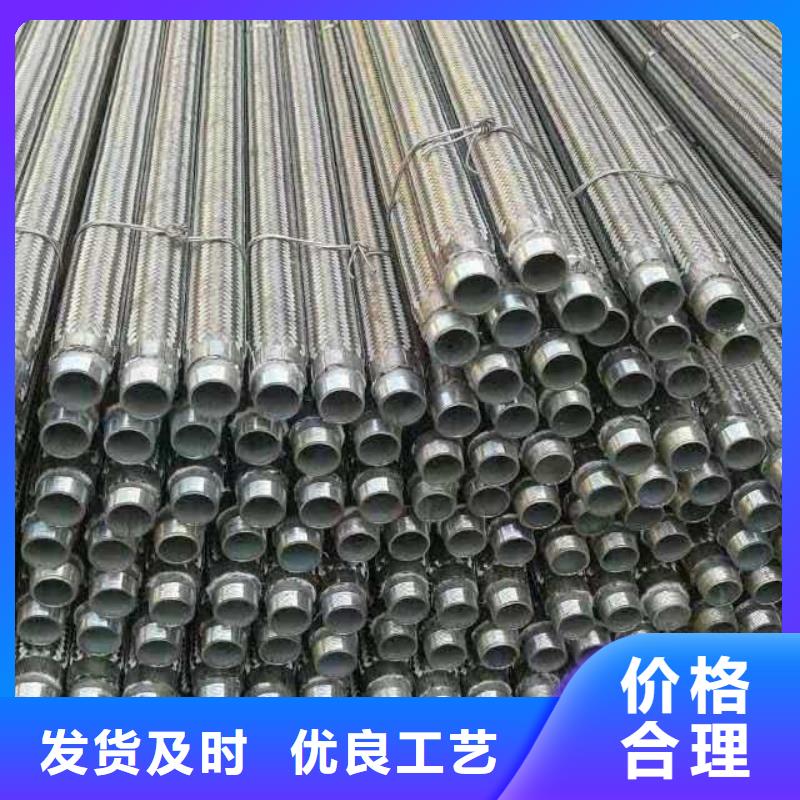 流化管厂家直销_售后服务保障