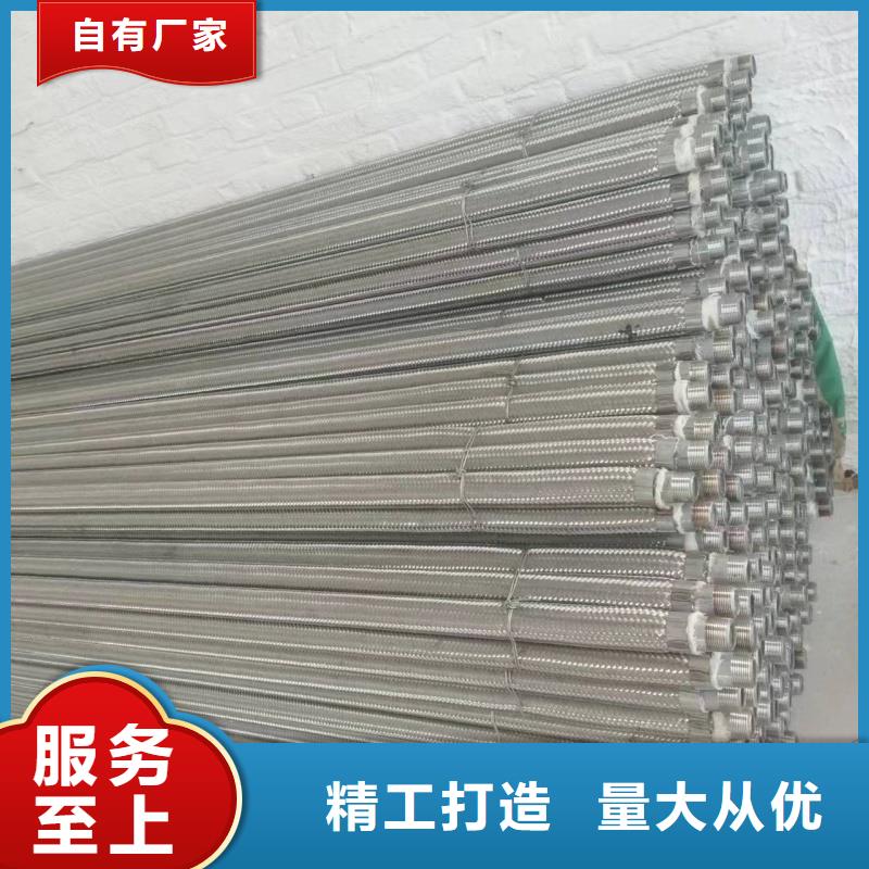 流化管厂家-只为制造精品