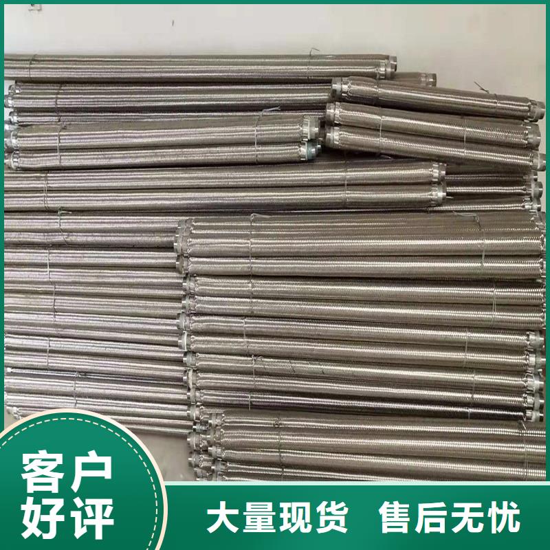 流化管产品种类