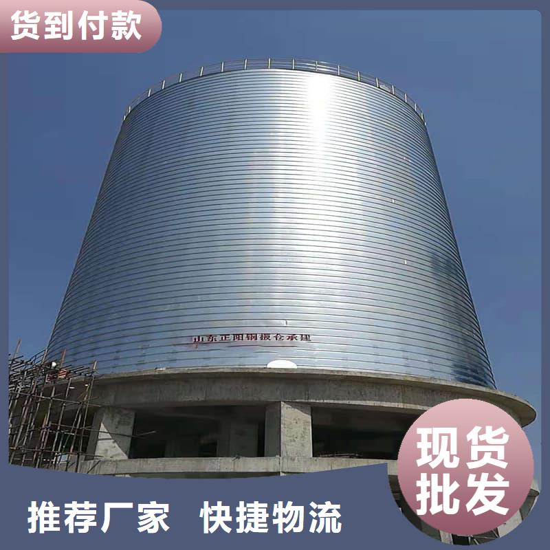 镀锌卷板仓产地直销