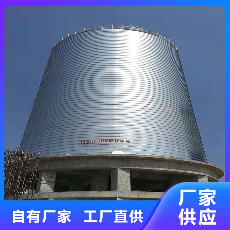 镀锌卷板仓-看百家不如一问