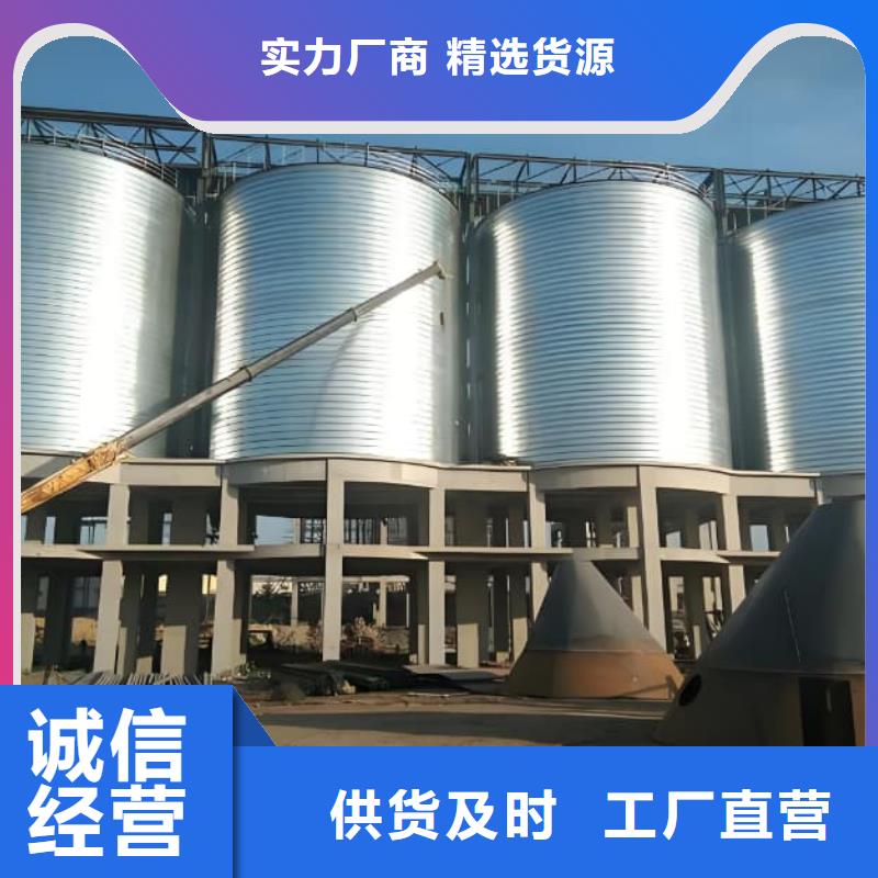 镀锌钢板仓价格美丽