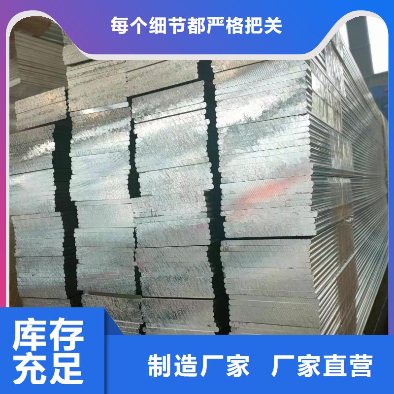 6063T6铝排规格齐全
