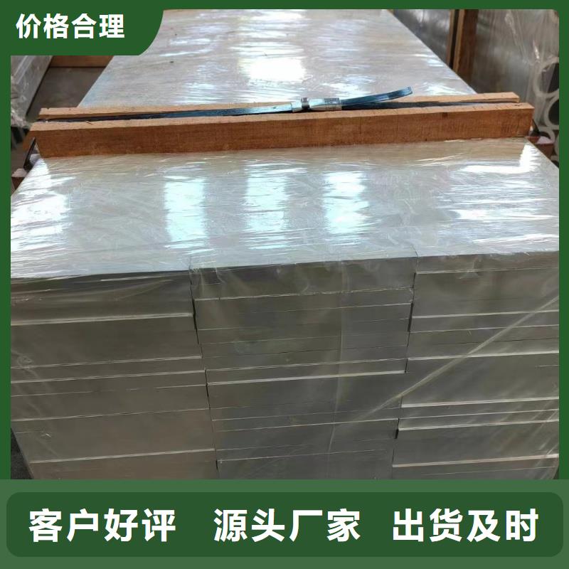 铝排品牌企业