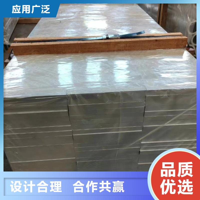 铝排用的放心