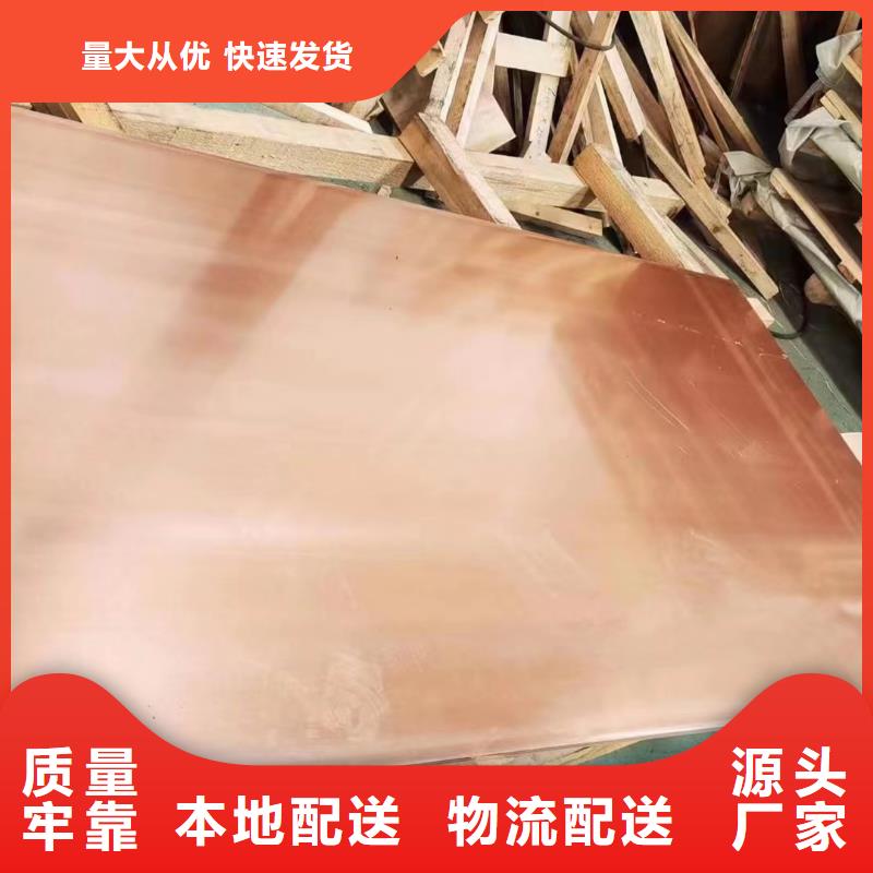 铝排服务始终如一