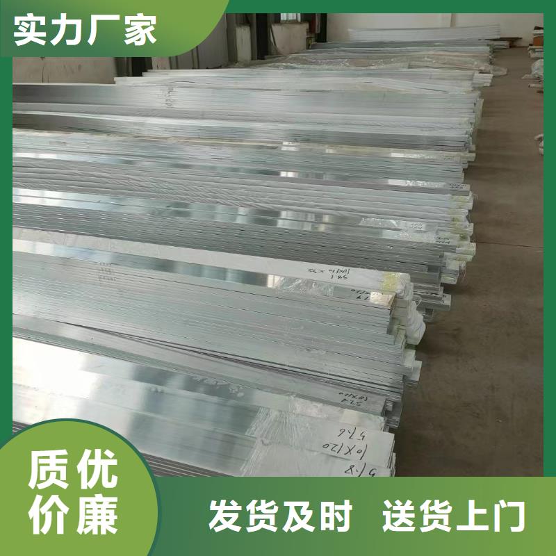 6005铝排来电咨询