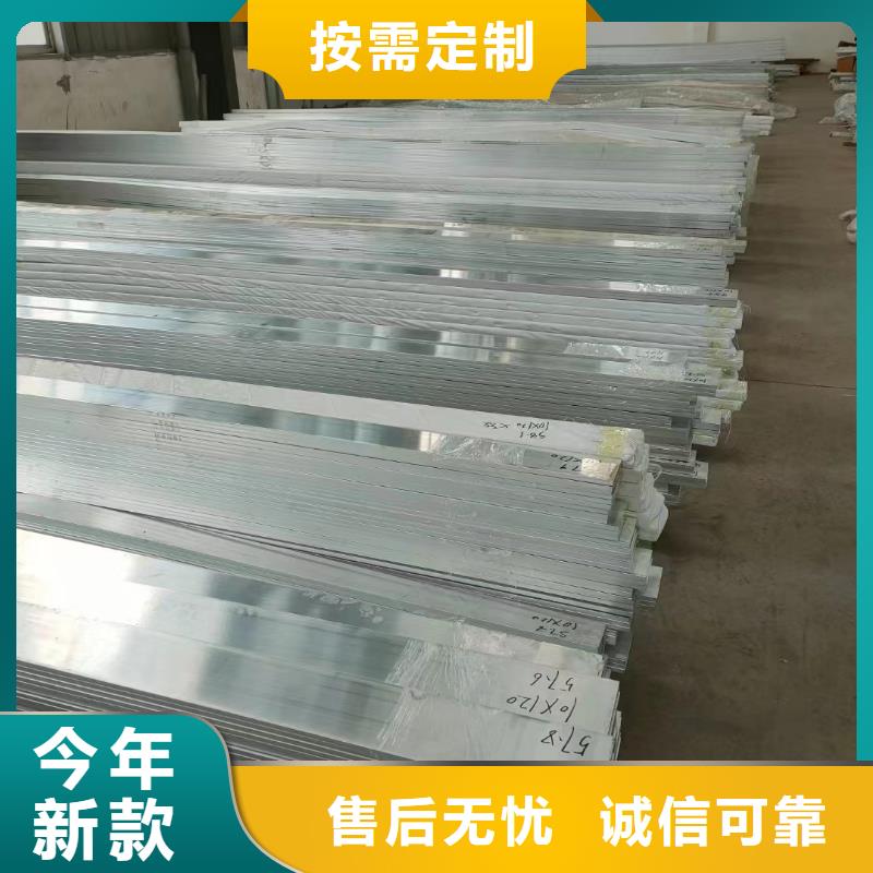 铝排规格型号全