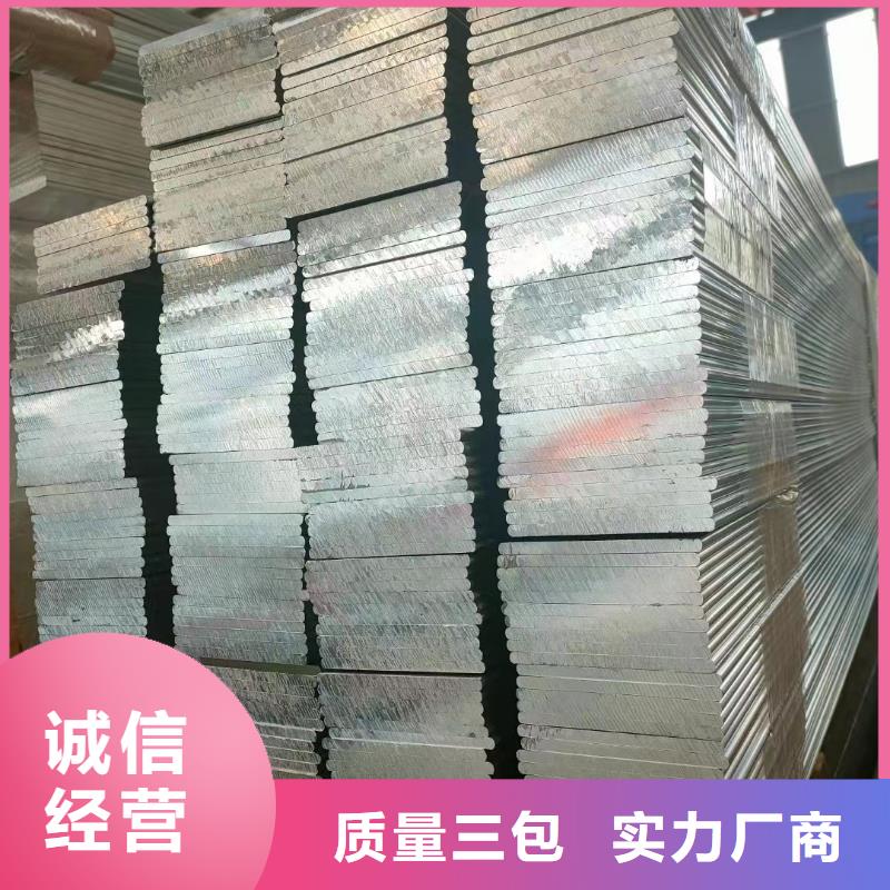 铝排原厂制造