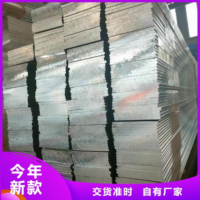 纯铝排型号齐全