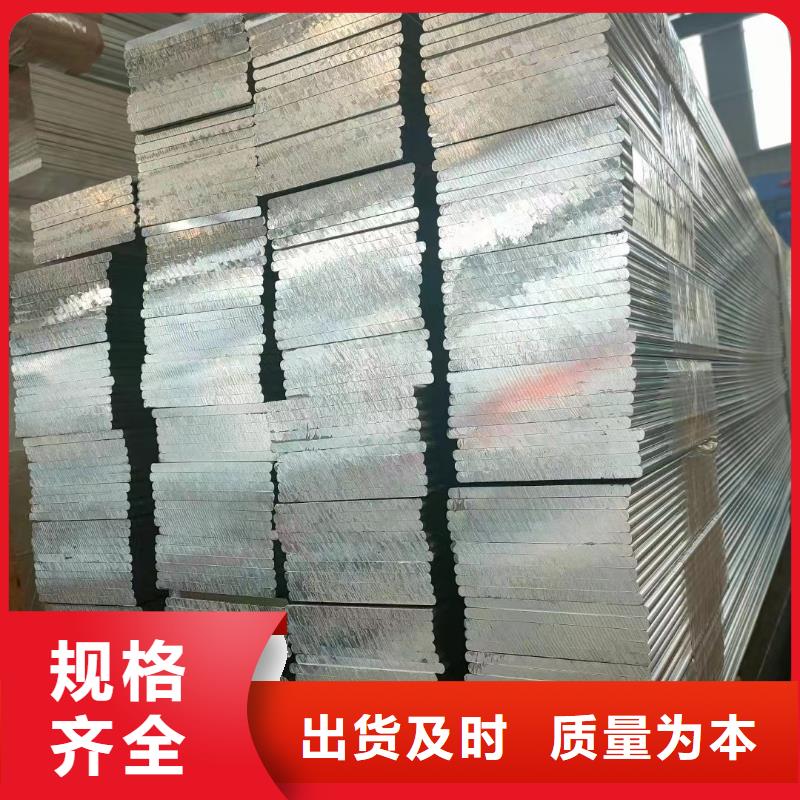 铝排源头工厂量大优惠