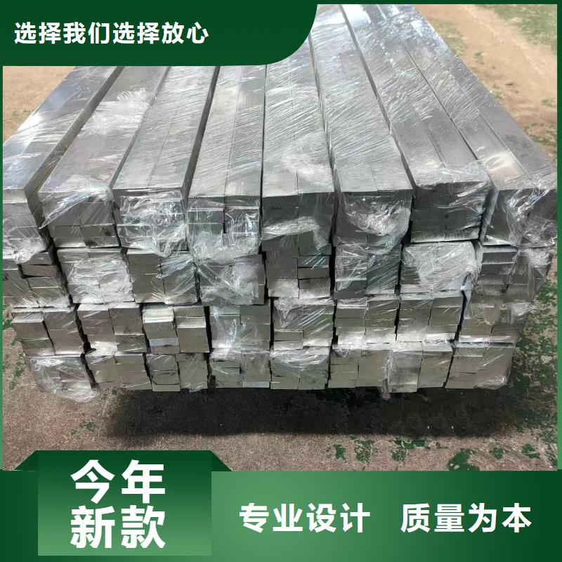 铝排原厂制造