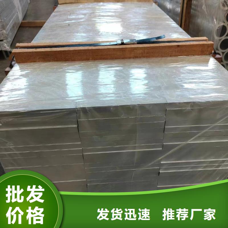 铝排原厂制造
