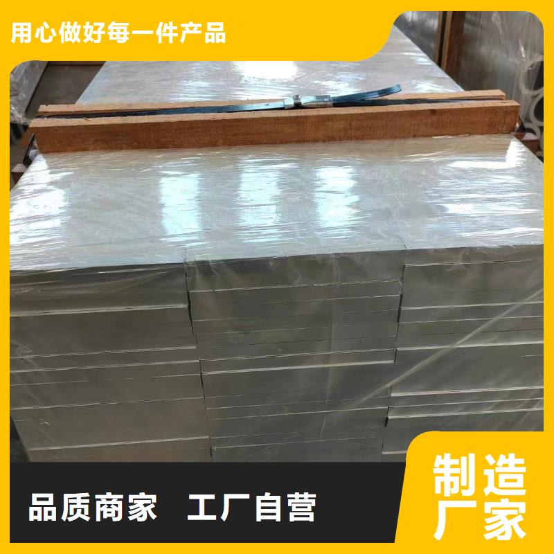 6005铝排来电咨询