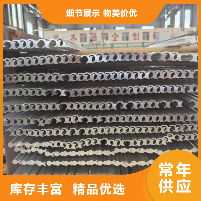 铝排定制速度快工期短
