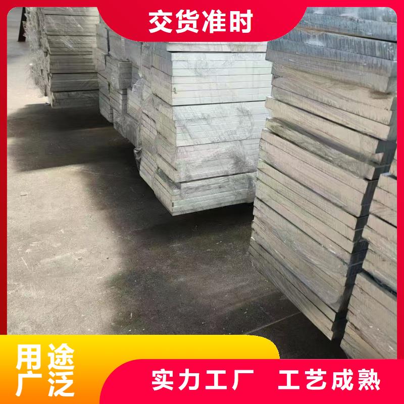 6063T5铝排品质过关