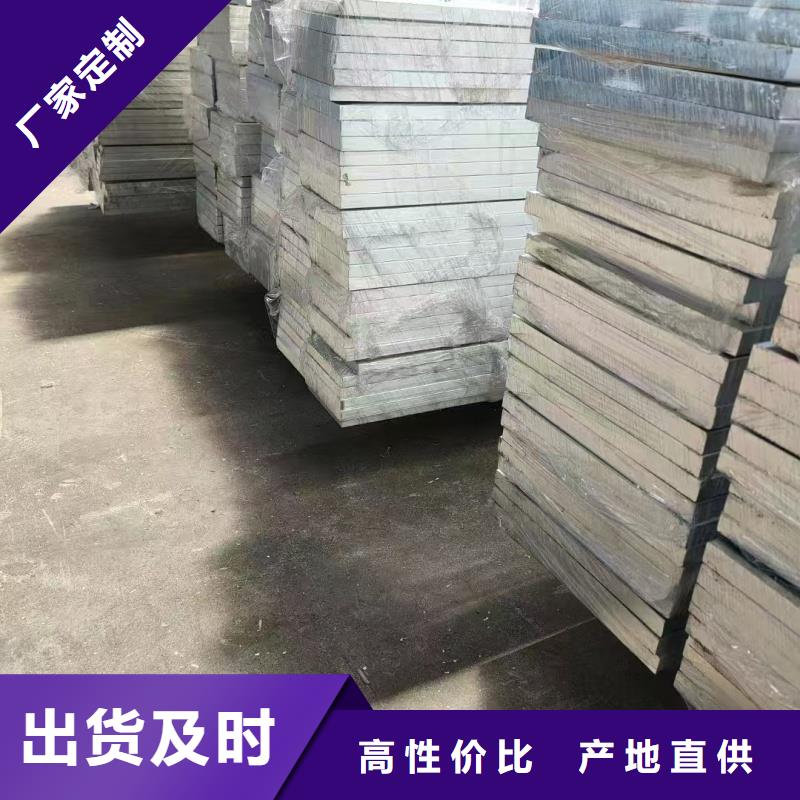6005铝排来电咨询