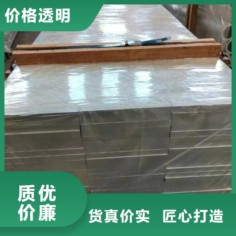 铝排发货及时
