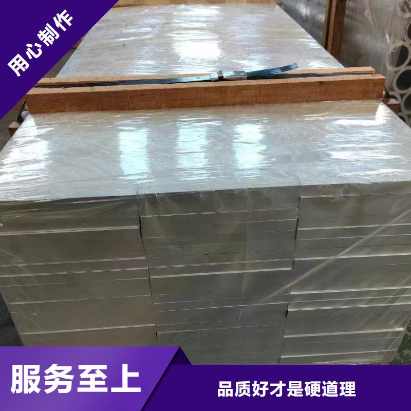 6063T5铝排品质过关