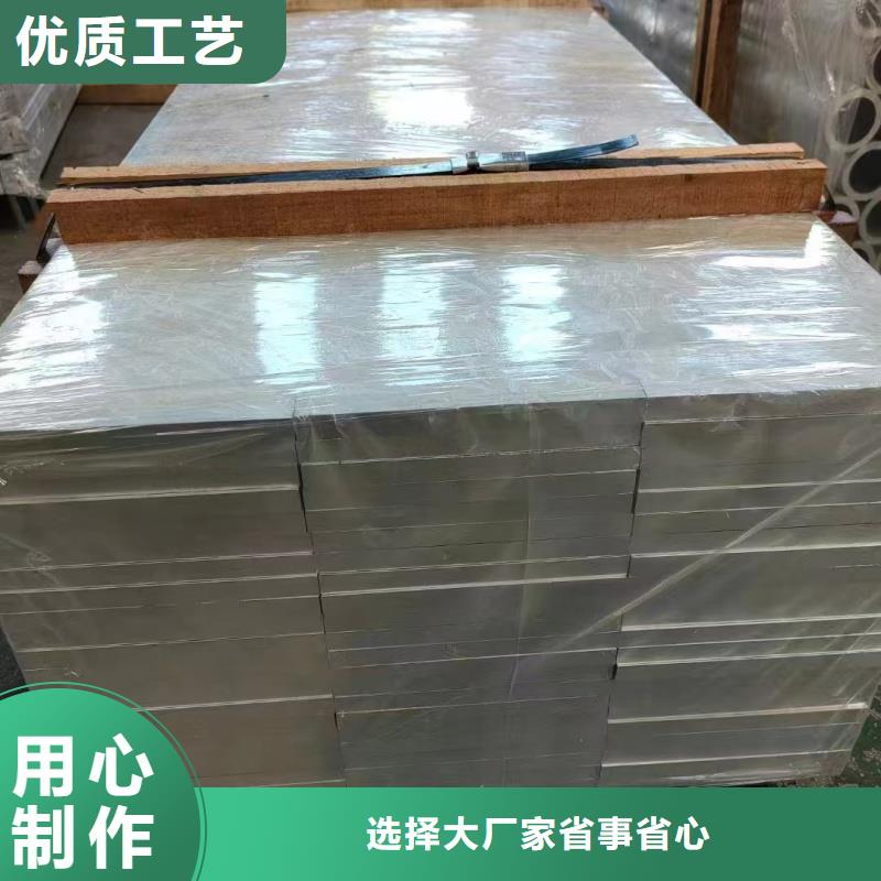 铝排对质量负责