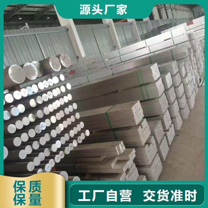 铝排厂家十分靠谱