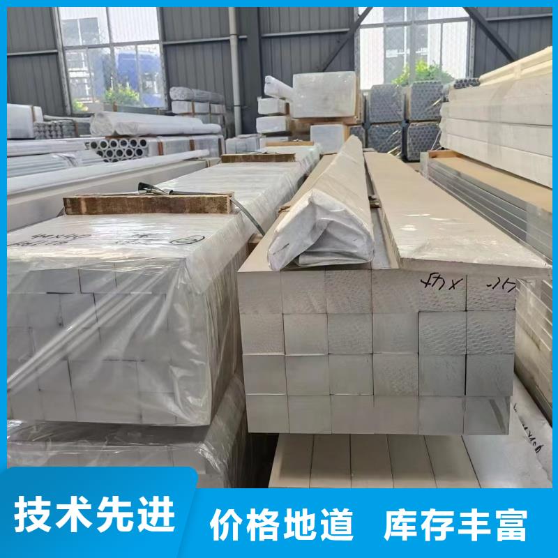 铝排厂家批发价