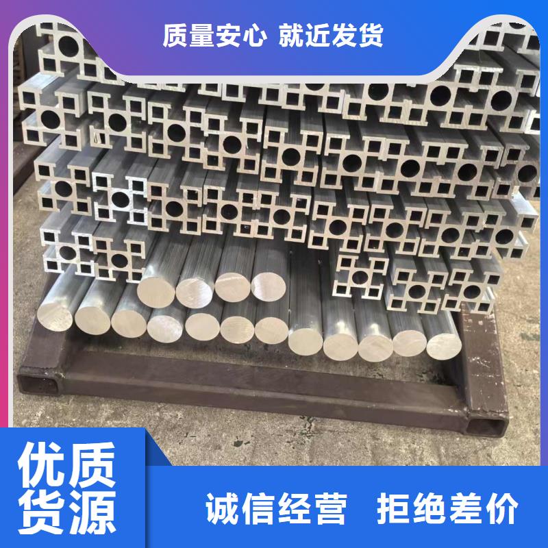 6061合金铝排生产厂家