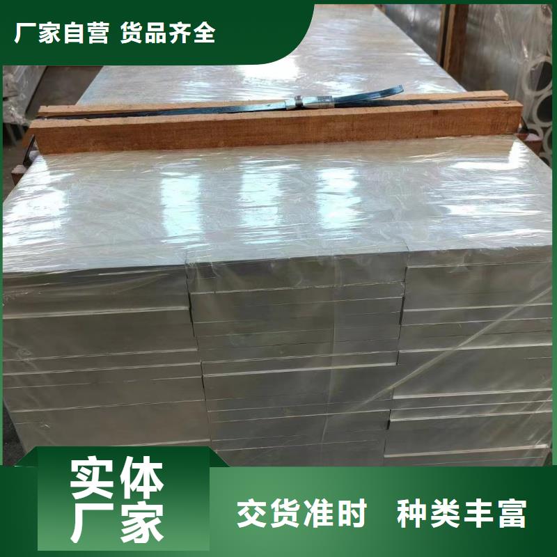 铝排品质好才是硬道理