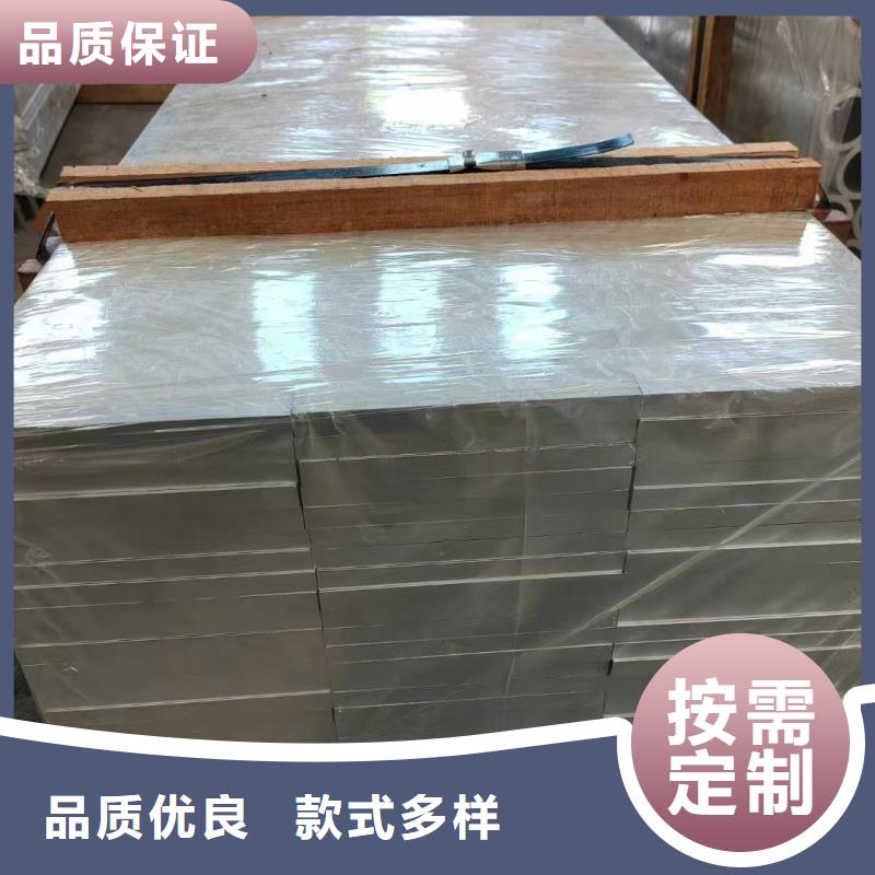 铝排品牌企业