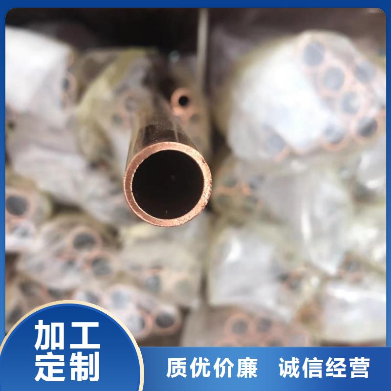 紫铜管厂家直销规格多样