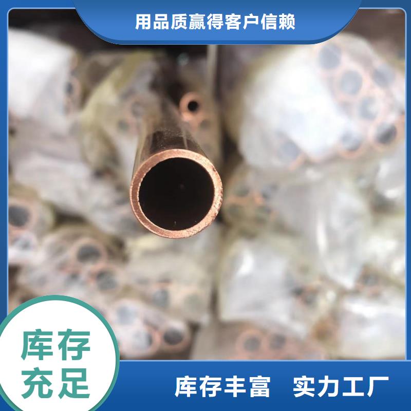 20紫铜管【修饰词