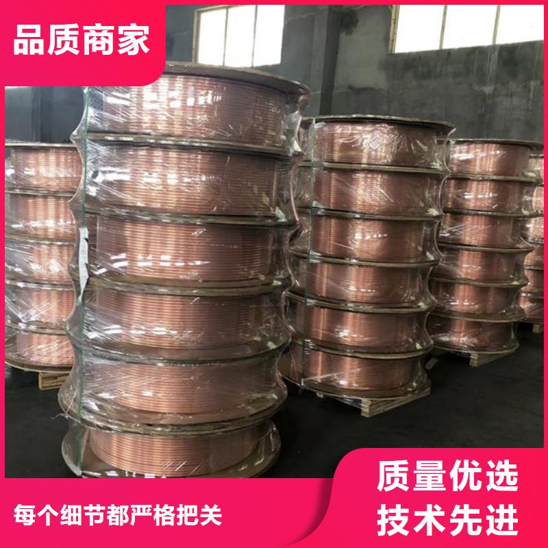 紫铜管联系厂家