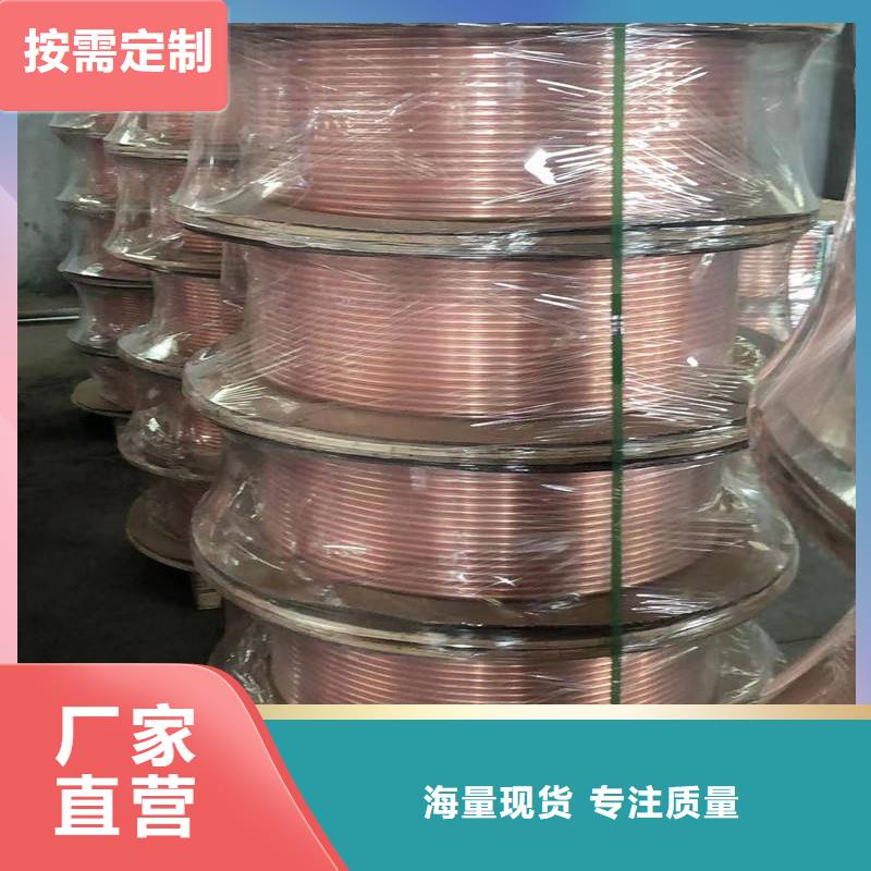 厚壁紫铜管【修饰词