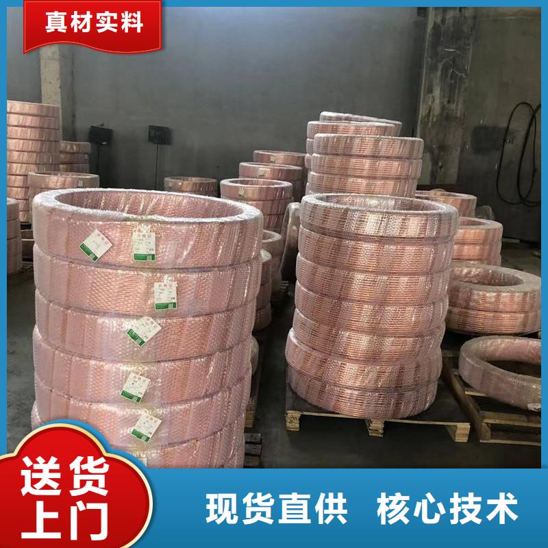 三沙市硬态紫铜管【修饰词