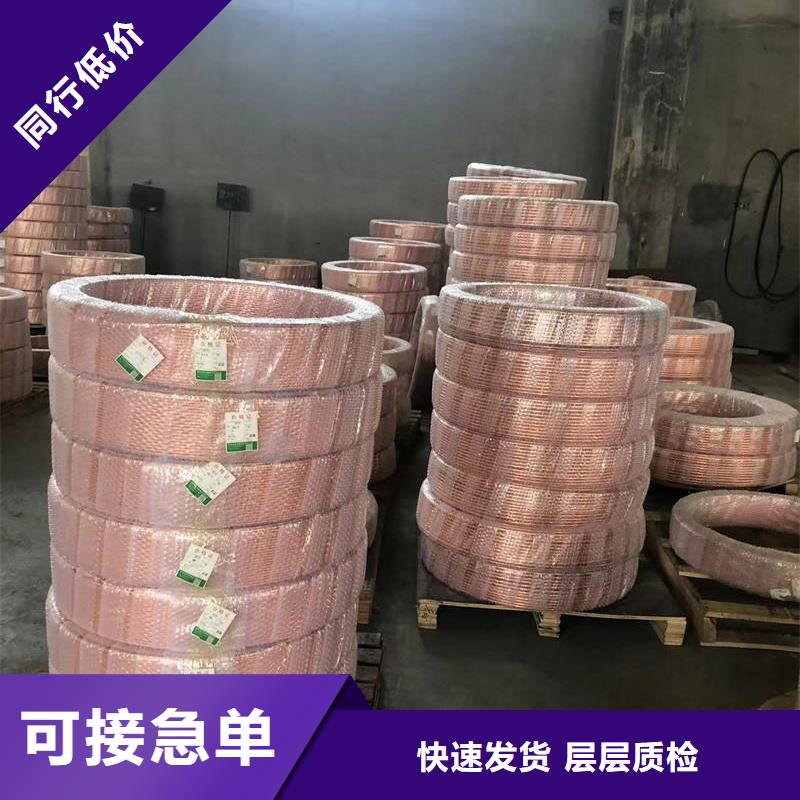 t2毛细紫铜管【修饰词