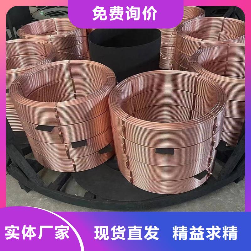 20紫铜管【修饰词