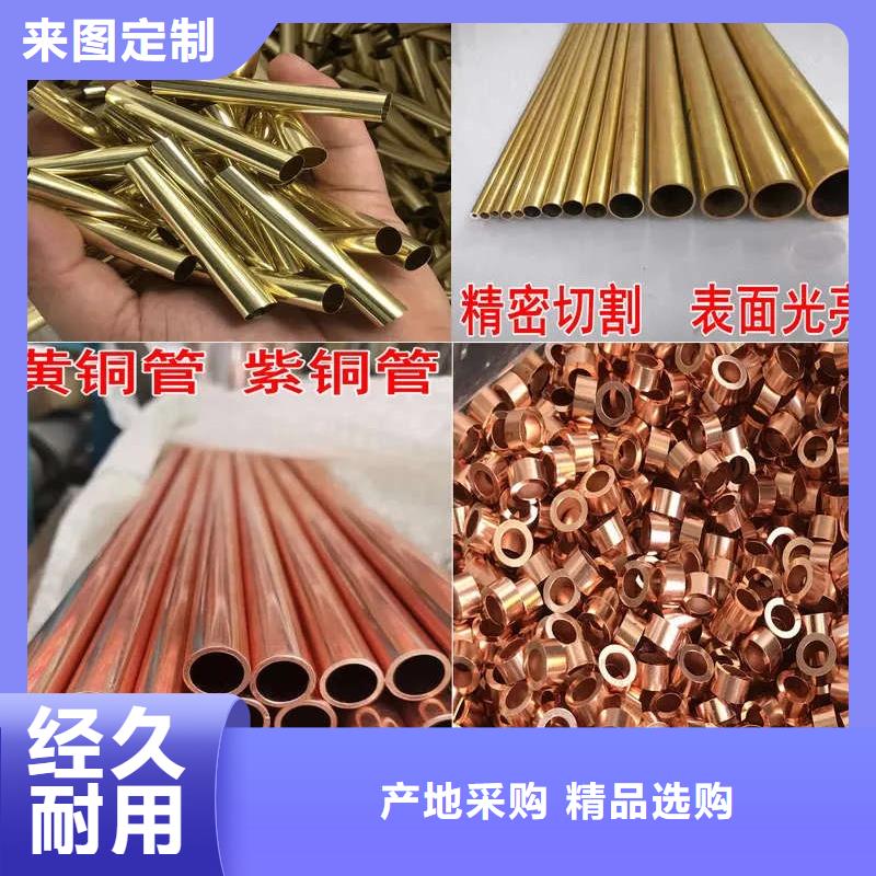 20紫铜管【修饰词