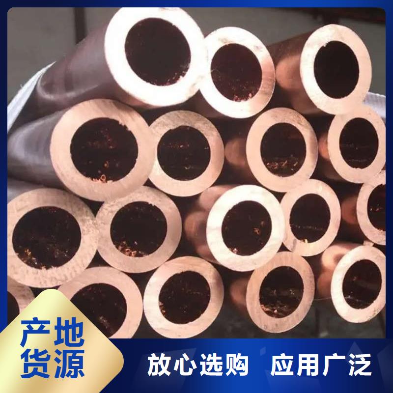 紫铜管的图文介绍