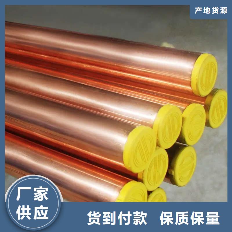 紫铜管源头厂源头货