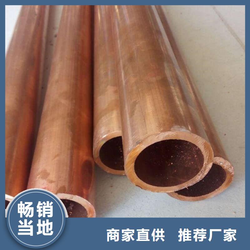 紫铜管的图文介绍