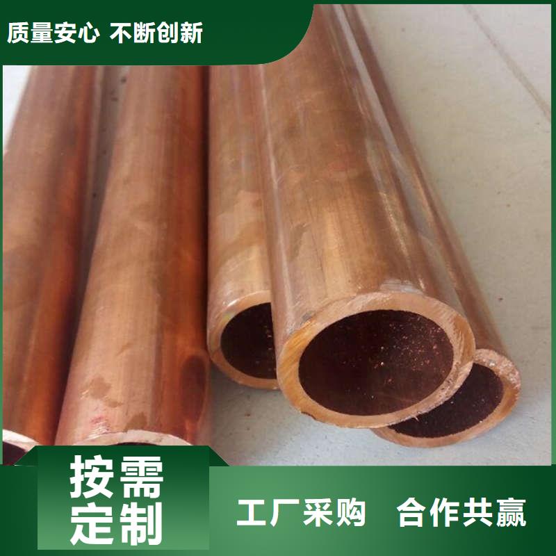 紫铜管来电咨询