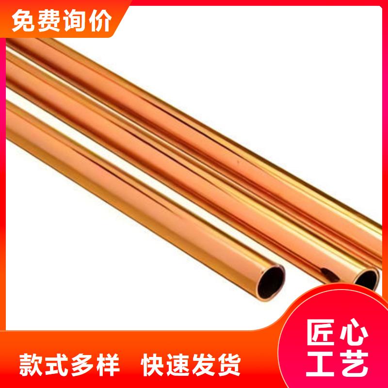 TP2紫铜管【修饰词