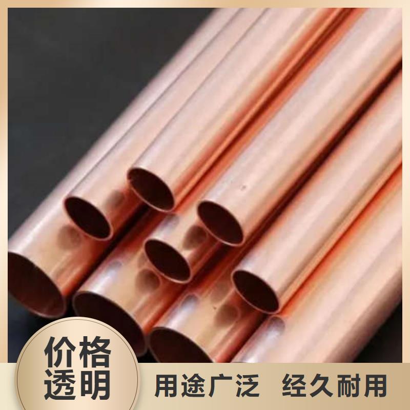 TP2紫铜管【修饰词