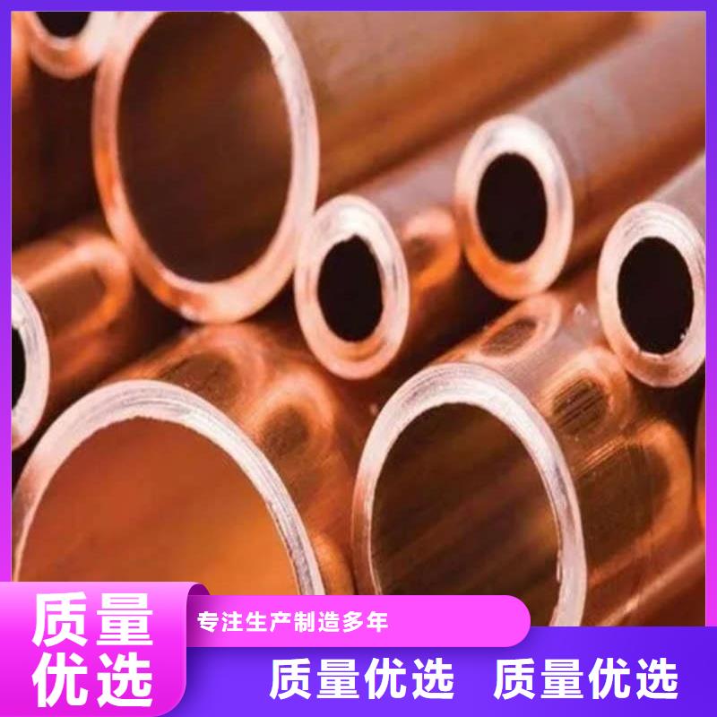 t2毛细紫铜管【修饰词