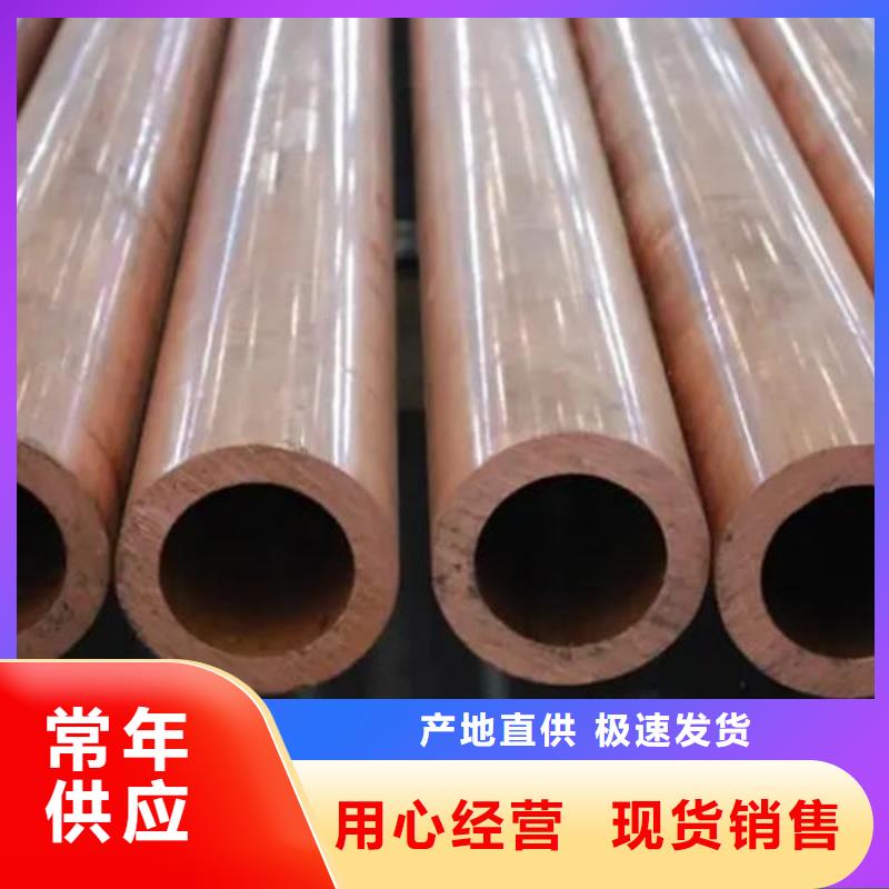 紫铜管联系厂家