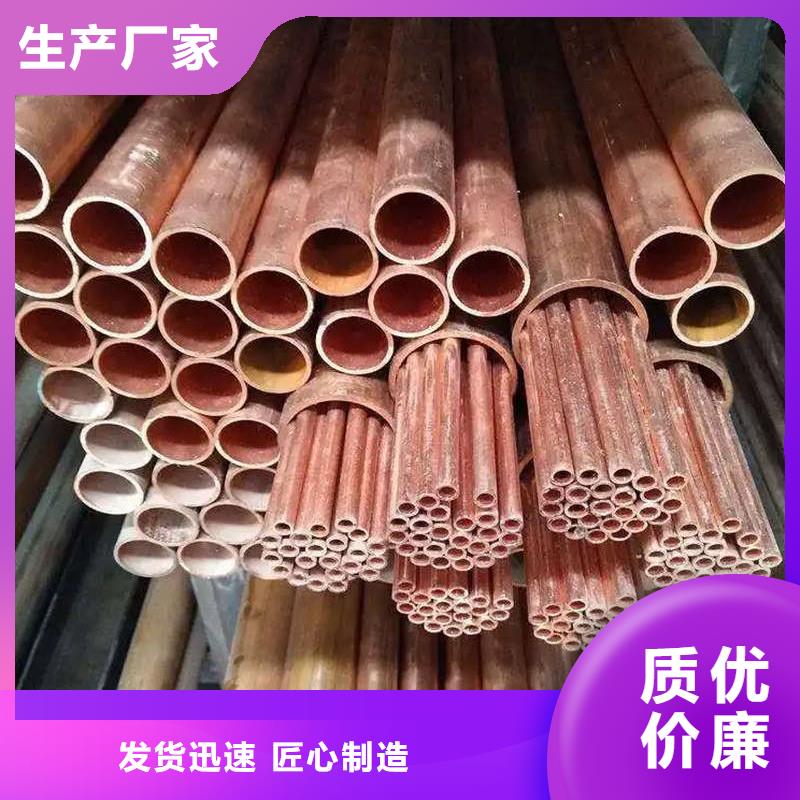 t2毛细紫铜管【修饰词