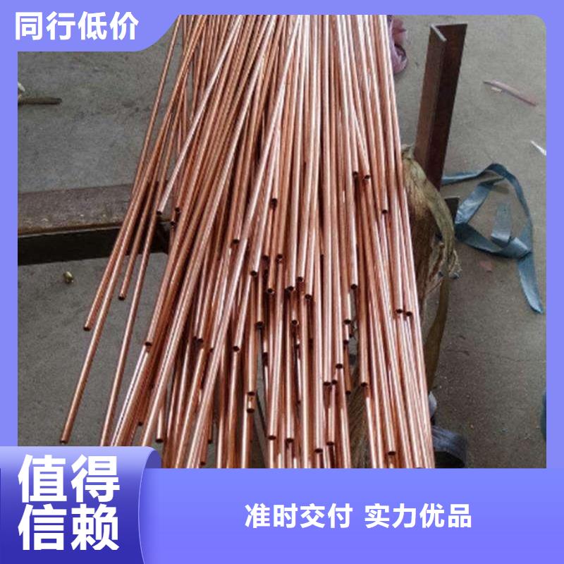 紫铜管型号全价格低